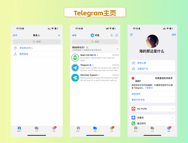 telegeram登陆页面,telegram怎么登陆进去2021