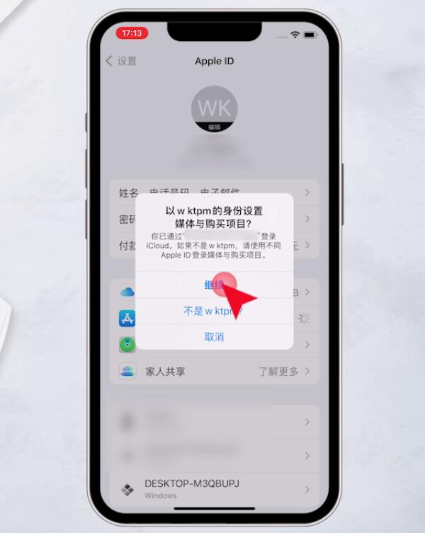 苹果手机下载不了软件怎么回事说没有消费过,苹果手机怎么下载不了app软件总显示未付款