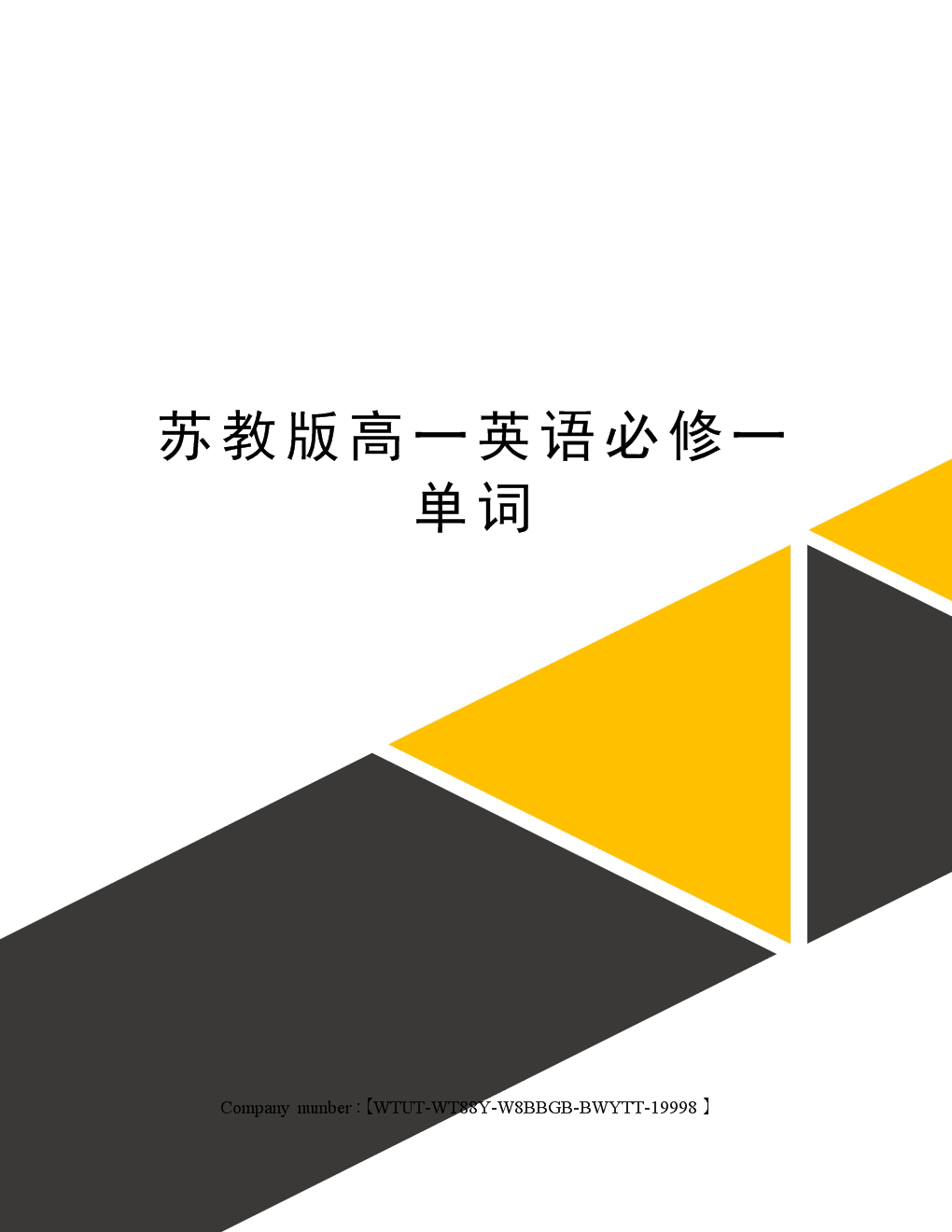 ut虚拟币,usdt虚拟钱包
