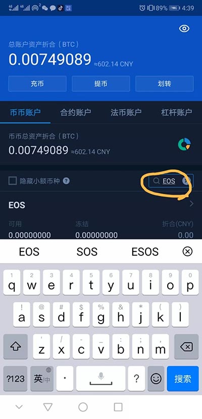 usdt地址交易查询,usdt地址可以查到吗