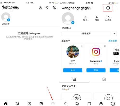 外国社交软件怎么下载,怎样下载国外聊天交友软件