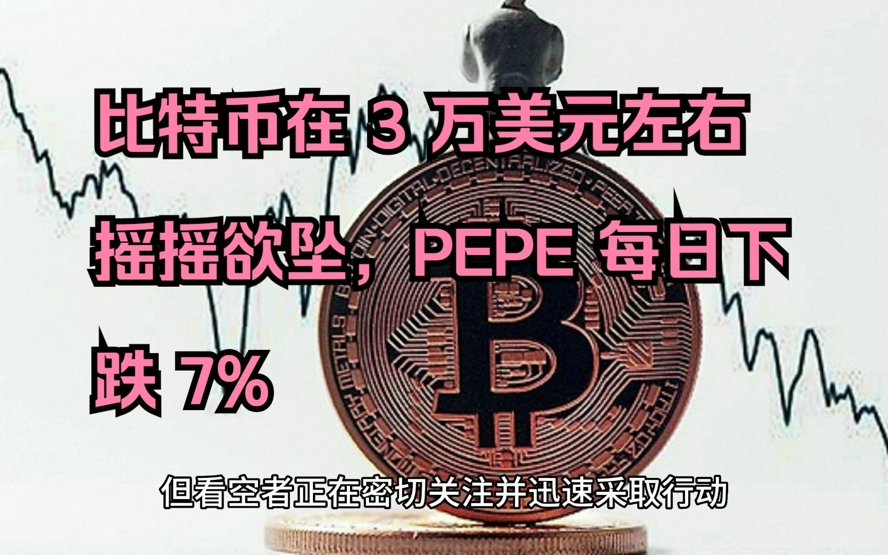 pepe币未来价值,pepe币未来价值知乎