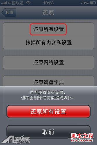 苹果不能下载软件怎么回事一直循环重启,苹果手机无法下载app是什么原因一直转