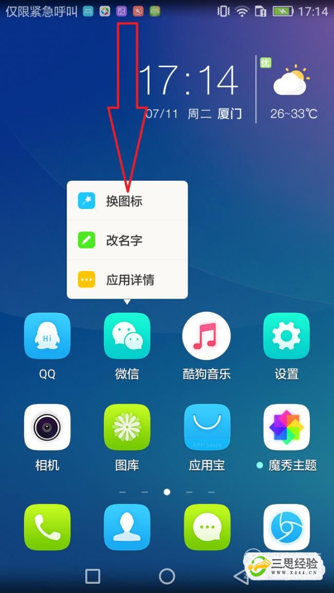 苹果手机app安装下载到桌面,苹果手机下载的软件怎么安装到桌面