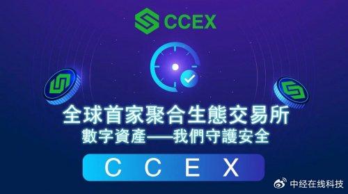 usdt交易平台国内,usdt交易平台都有哪些
