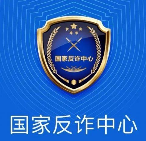 包含泰达币诈下载案受法律保护吗的词条