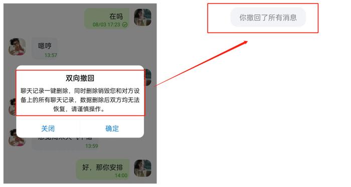 关闭skype,关闭skype 8110更新