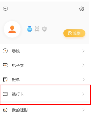 银行卡钱包地址怎么查,银行卡钱包地址怎么查找