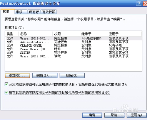 skype下载后登陆不上,为什么skype下载后打不开