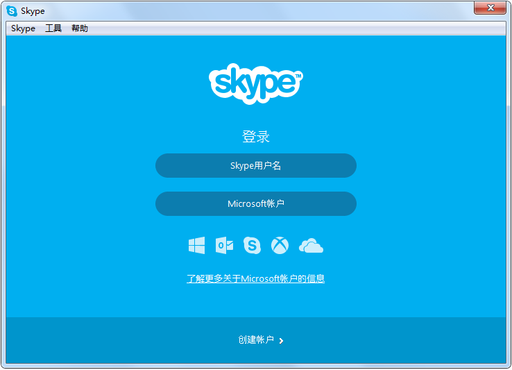 苹果skype下载方法,iphone skype下载