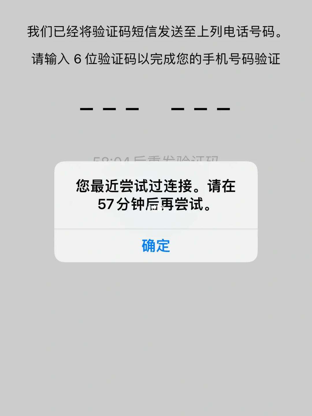 我短信收不到验证码,我短信收不到验证码怎么办