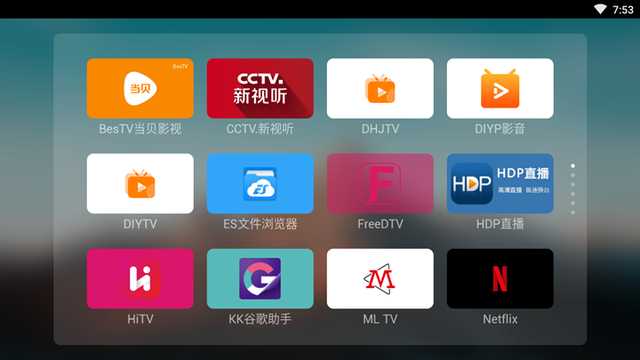 emotn,emotn ui设置默认桌面
