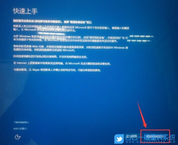 取消skype开机自动启动,windows10禁止开机自启