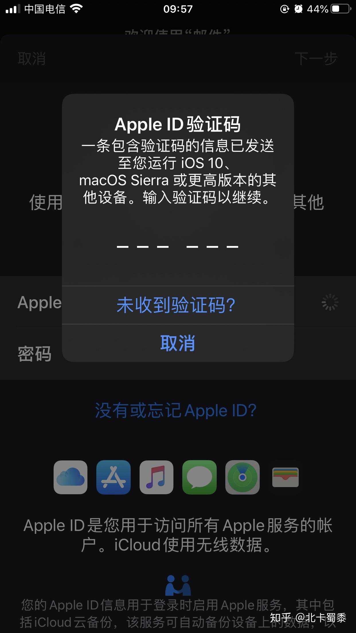 telegeram验证码收不到,telegeramx收不到验证码