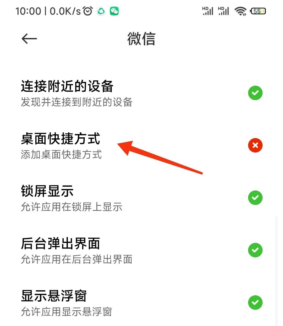 微信一直弹回登录界面,手机微信一直弹回登录界面