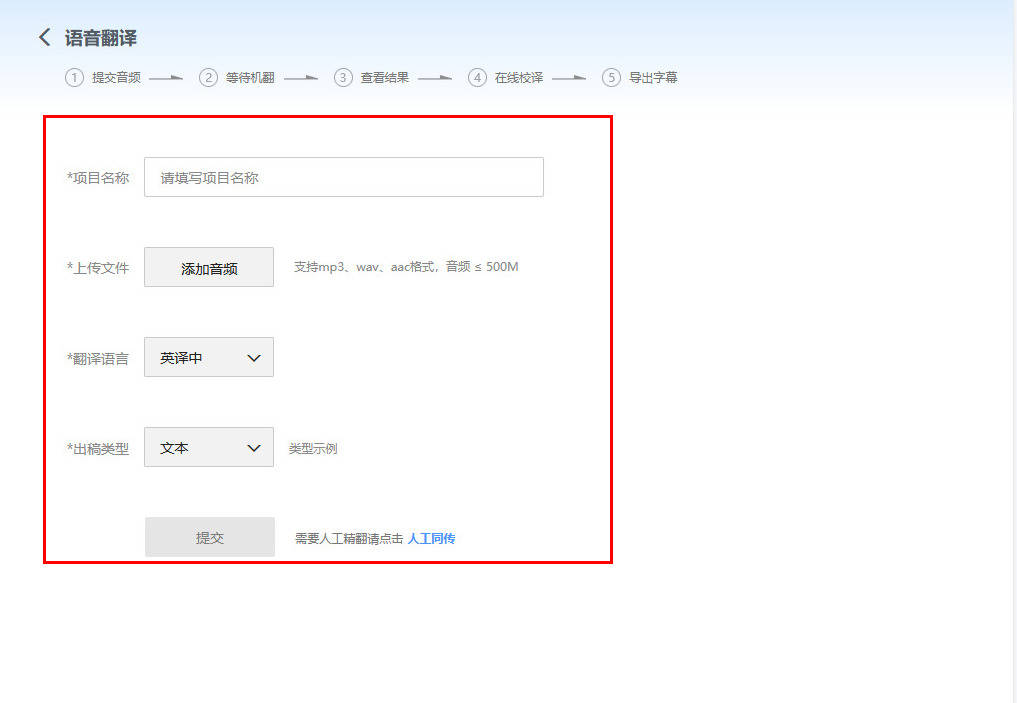 skype什么意思中文翻译,skype是什么意思中文翻译