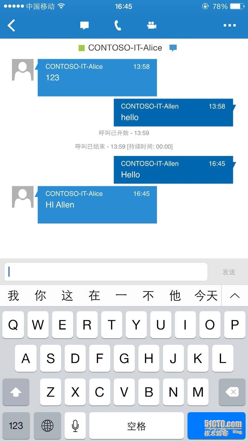 skypeforbusiness下载,skypeforbusiness是什么东西