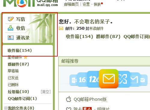 qq邮箱地址怎么写,邮箱地址怎么写才算是正确的