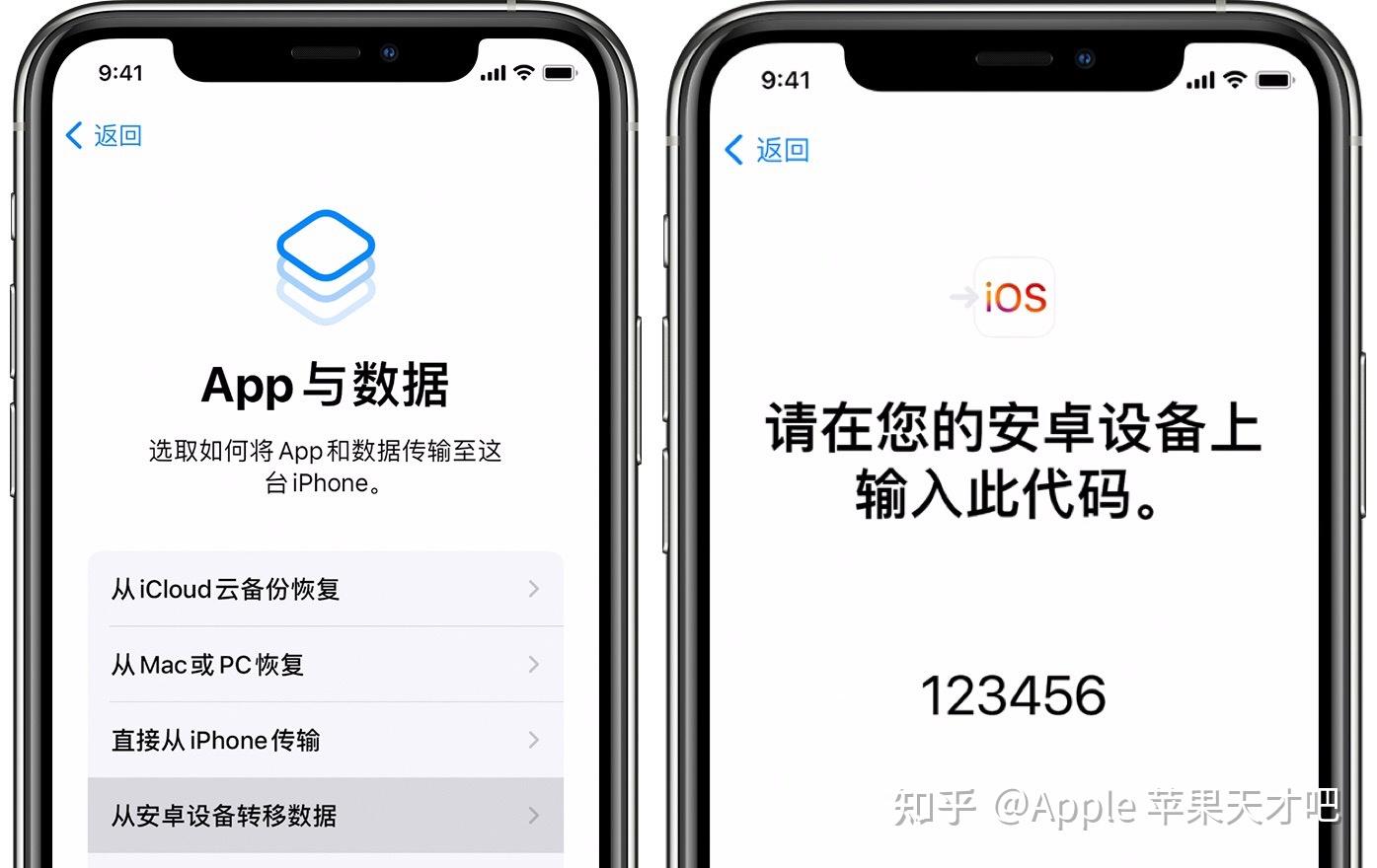 安卓whatsapp聊天迁移苹果,把whatsapp从iphone搬到安卓