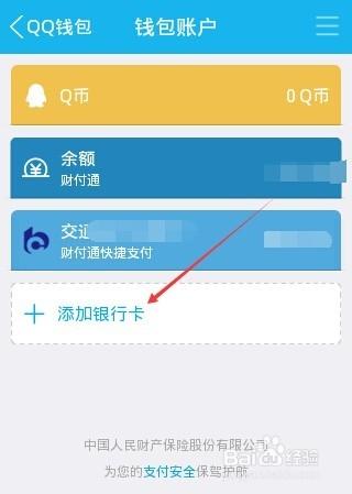 tp钱包如何激活账户,tp钱包被多签了是不是无解