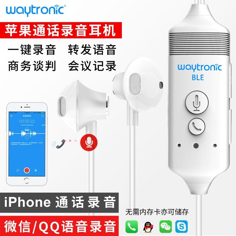 skype有ios手机版吗,skype有iphone版吗