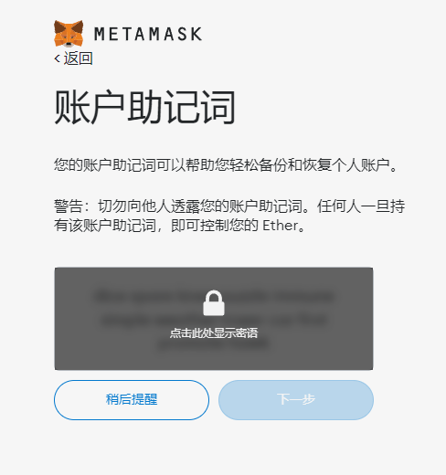 如何创建小狐狸钱包,小狐狸钱包怎么创建冷钱包