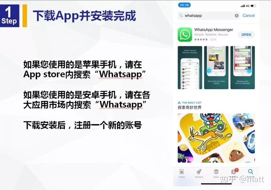 whatsapp怎样注册成功率高,whatsapp中国手机号怎么注册