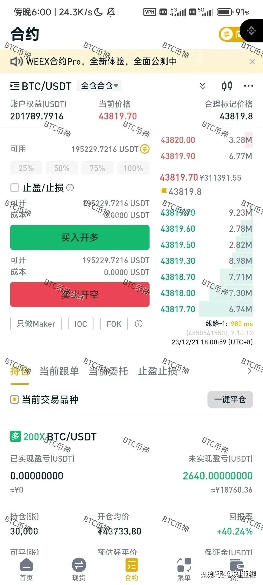 usdt怎么赚钱的,怎么利用usdt赚钱