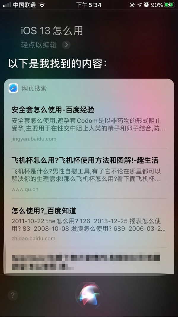 苹果飞机中文包怎么安装,苹果手机飞机软件怎么变中文