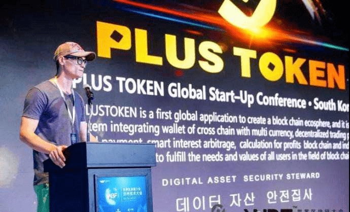 plustoken最新,plustoken最新2023年新消息