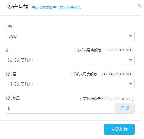 怎么注册usdt官网账号的简单介绍