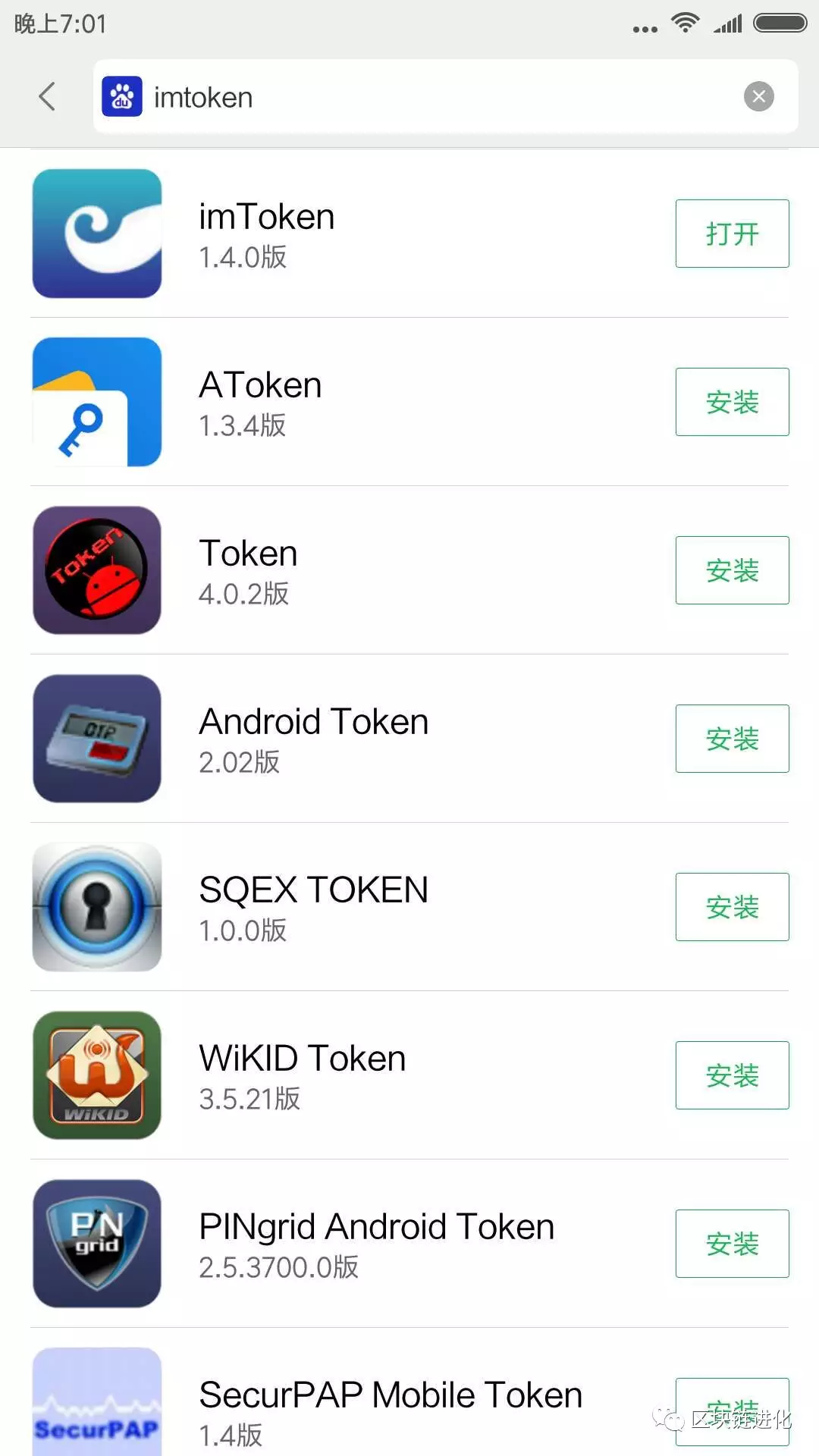 tokenim钱包,安卓下载,tokenim20官网下载钱包