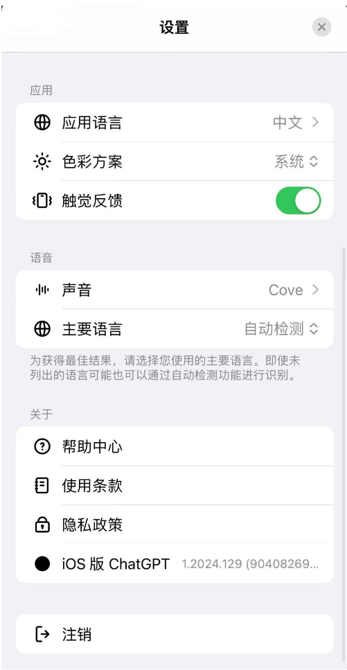 纸飞机苹果版怎么设置中文,纸飞机怎么设置中文版苹果手机