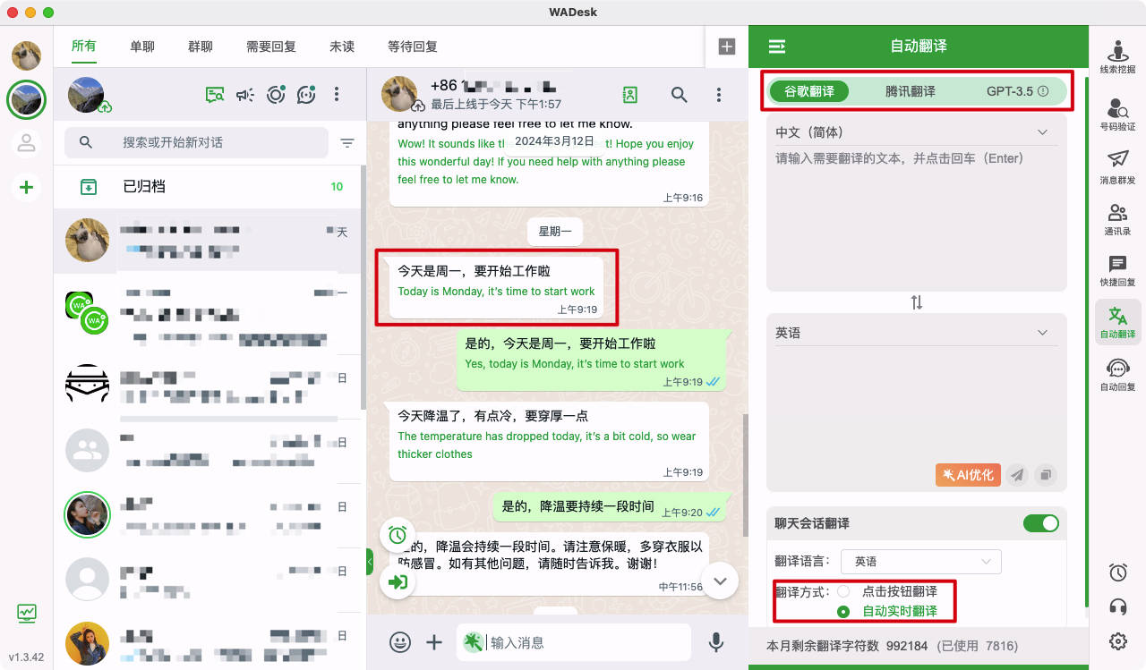 whatsapp英语,whatsapp英语交流群