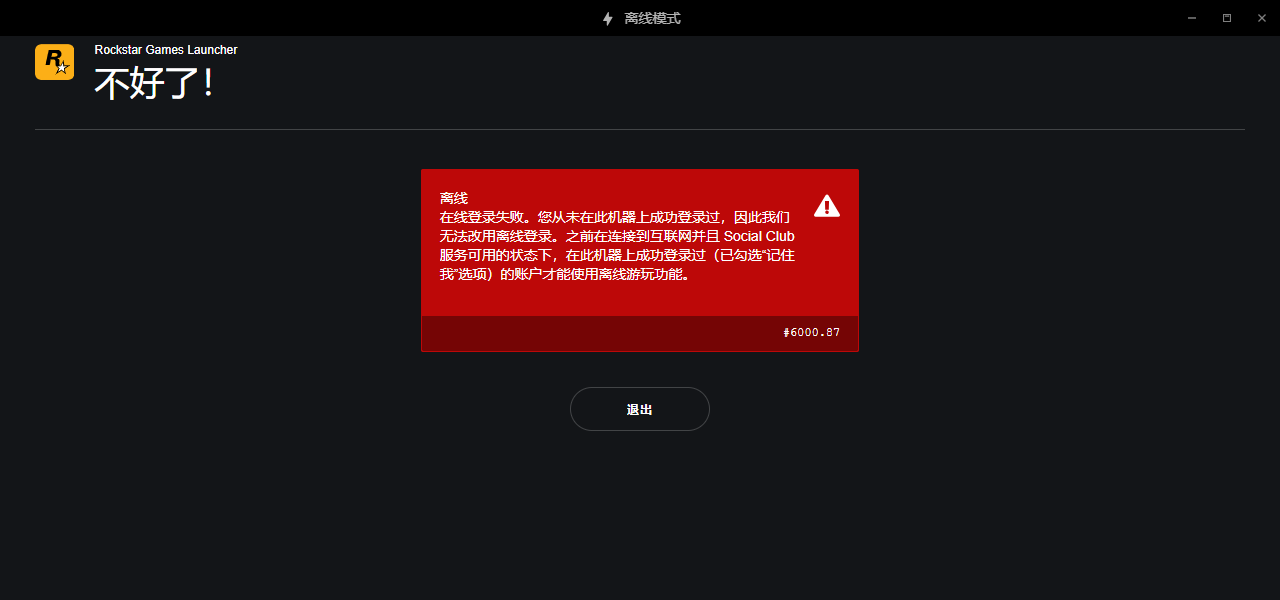 telegreat登不上去,telegram登陆不了什么原因