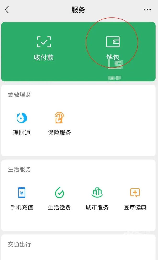支付宝互相转账要手续费吗,支付宝互相转账多长时间到账