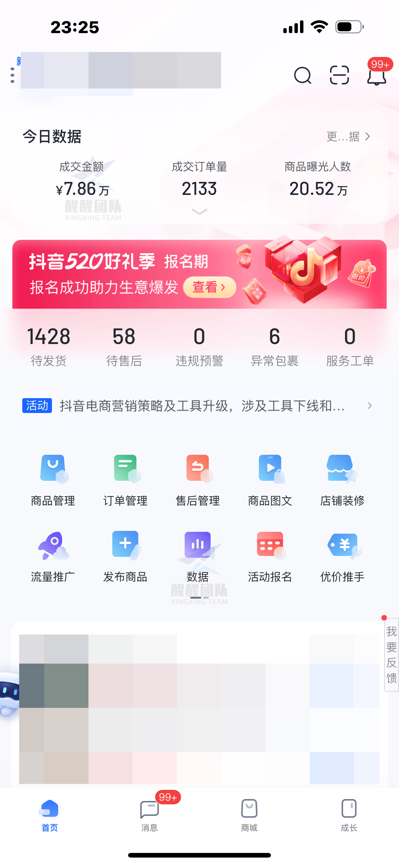 泰达币开户需要保证金吗,泰达股份暂未筹划建设全国最大软件科技园