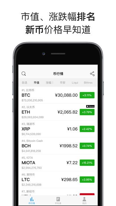 tokentoken下载,token imdownload