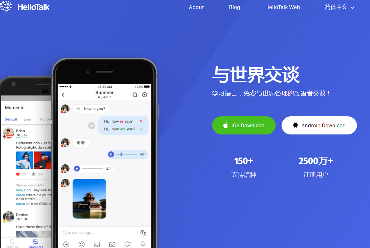 skype英语怎么读,skype for business怎么读