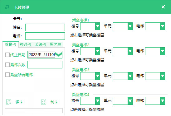 免费挂梯子电脑端的软件,免费挂梯子电脑端的软件有哪些