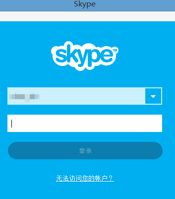 skype怎么添加联系人,skype for business怎么添加联系人