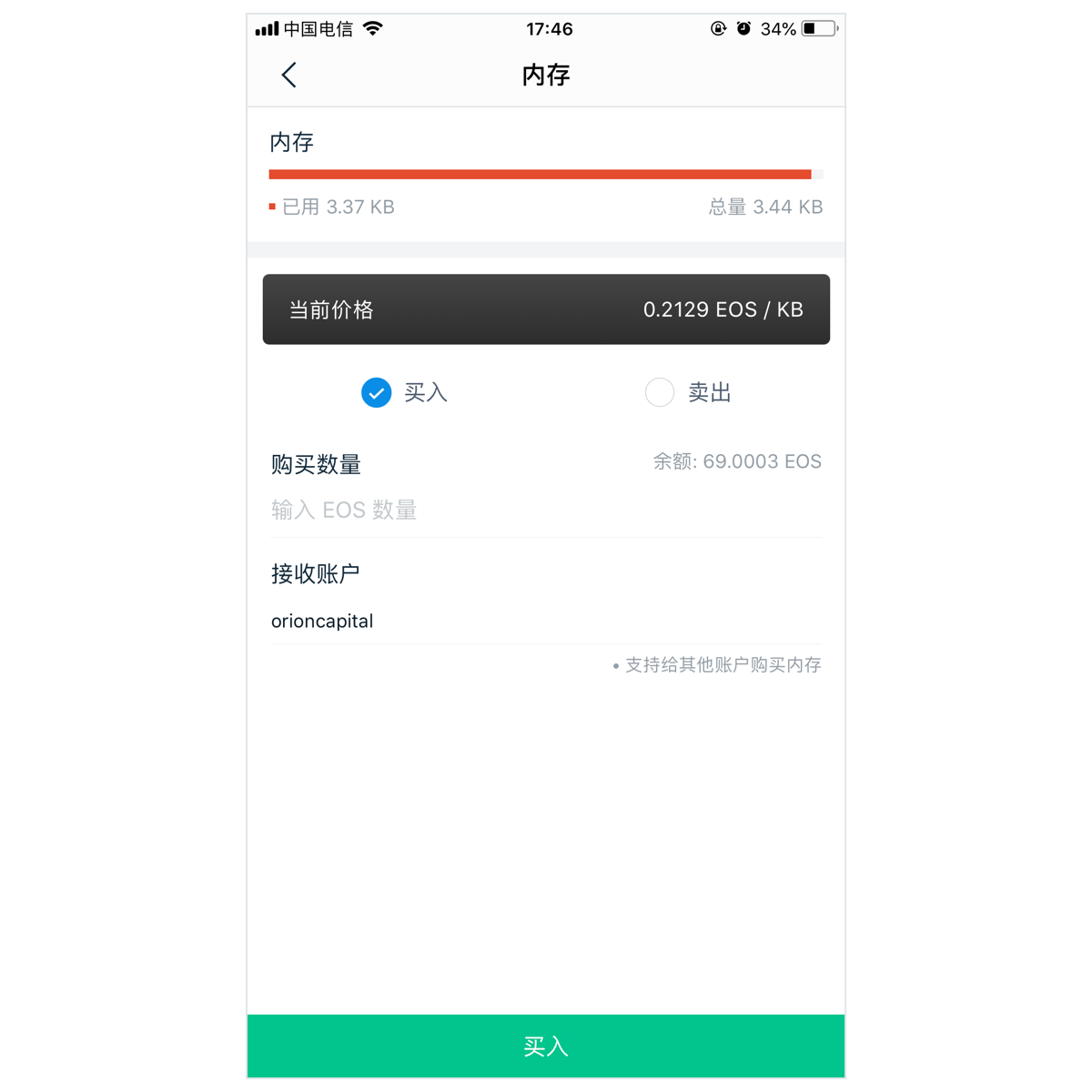 imtoken钱包如何添加资产,imtoken钱包怎么添加trc