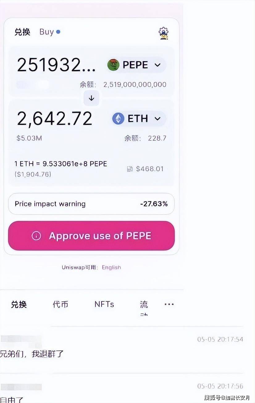 交易所的币转到钱包要手续费吗多少,交易所的币转到钱包要手续费吗多少钱一个