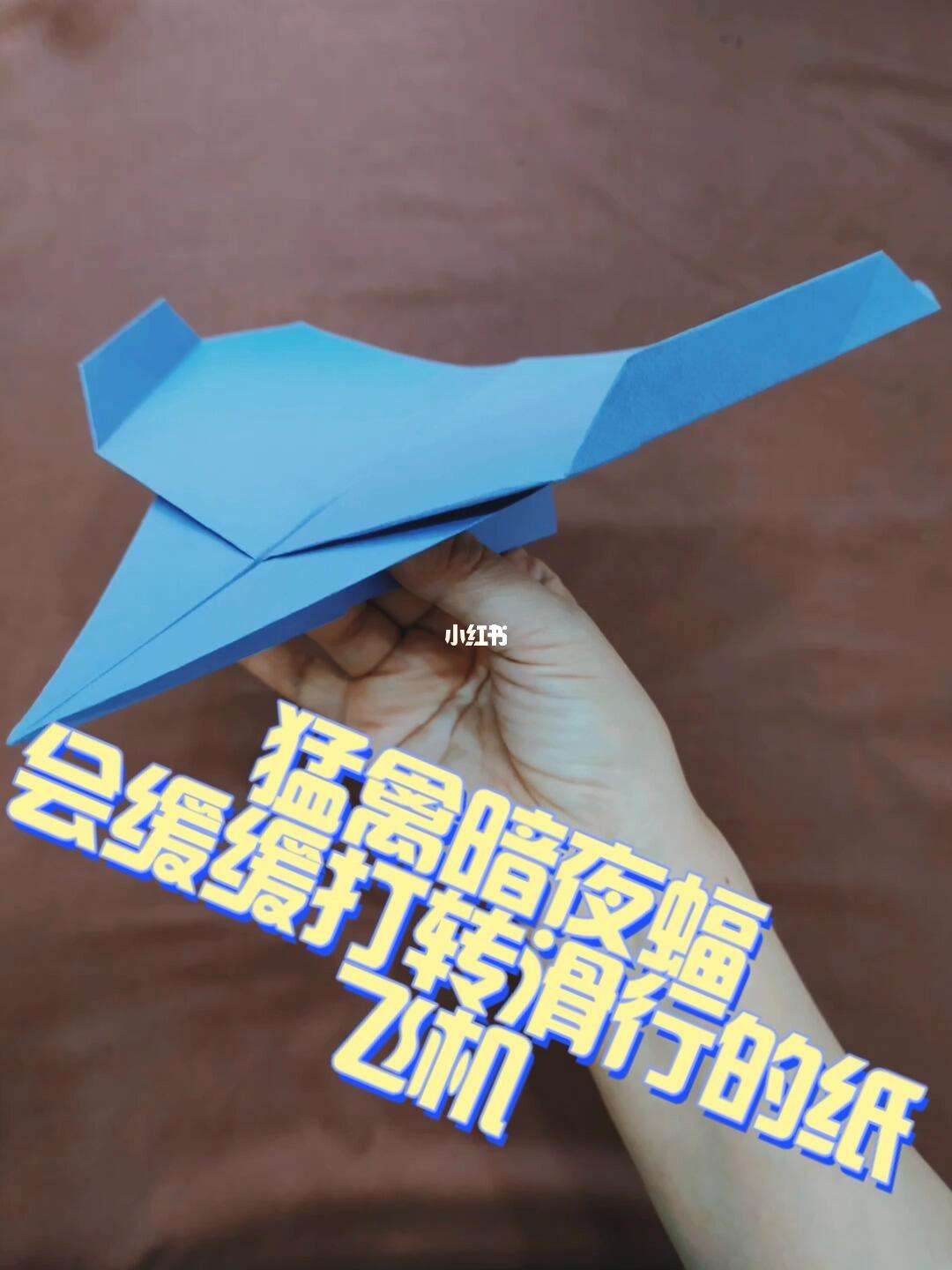 纸飞机转中文包,纸飞机中文包安装