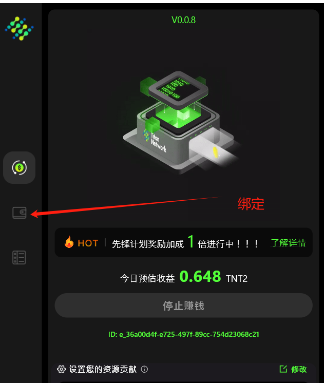 token钱包app下载中文版的简单介绍