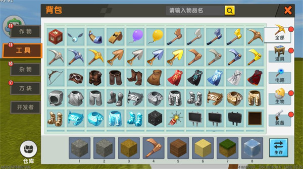 老版本迷你世界下载安装链接的简单介绍