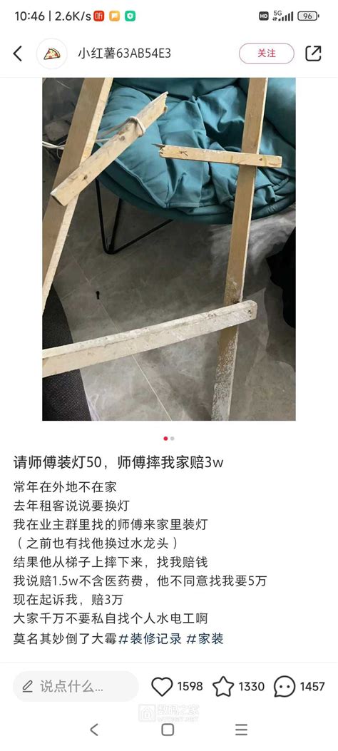 电脑好用的梯子网站,电脑好用的梯子网站有哪些