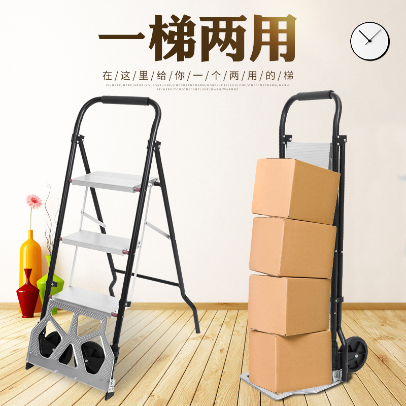 铝材梯子价格表,铝材梯子价格表大全
