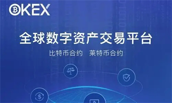 欧意交易所下载app,欧意交易所下载官方app