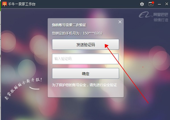 验证码为什么发不过来?,验证码为什么发不过来怎么办